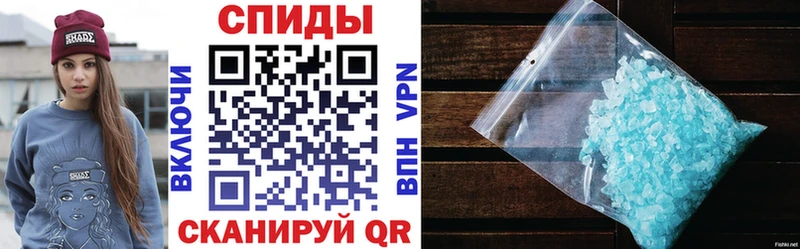 Амфетамин Розовый  Абакан 