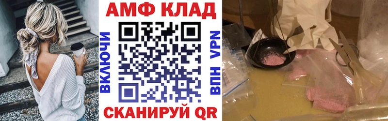 АМФЕТАМИН Premium Абакан