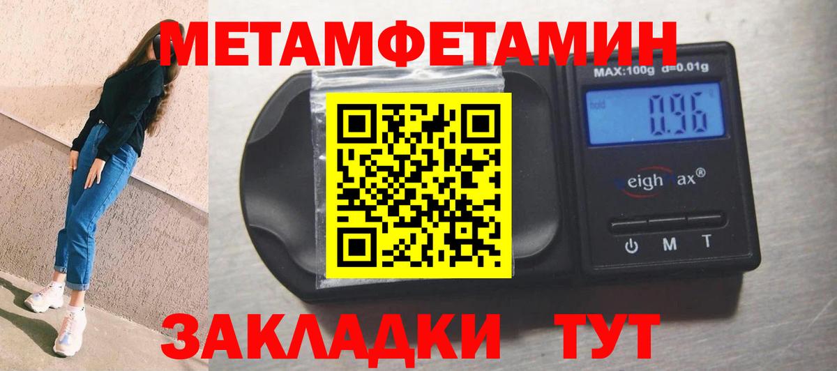 Amphetamine Premium Абакан