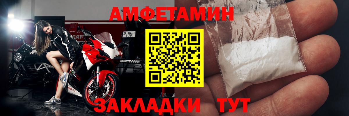 Amphetamine  Абакан  Амфетамин 97%  Амфетамин 