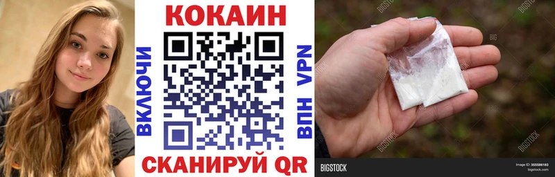 закладка  Абакан  площадка какой сайт  КОКАИН Перу 