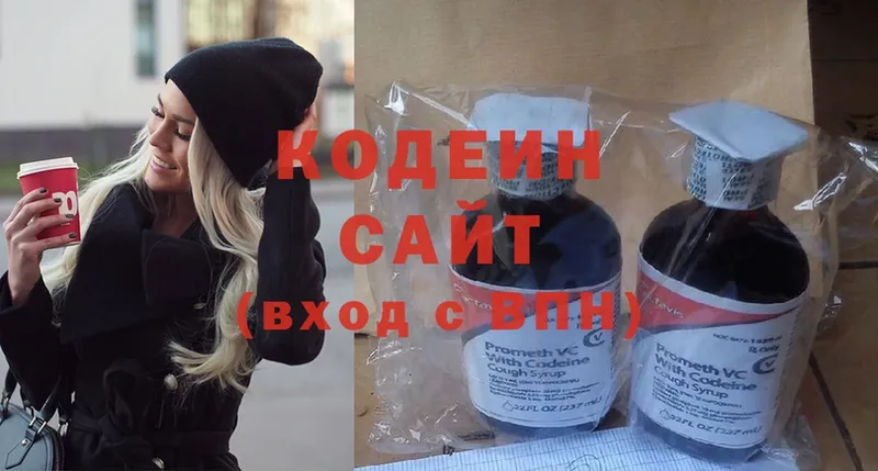 Codein напиток Lean (лин)  ОМГ ОМГ ссылки  Абакан  наркотики 
