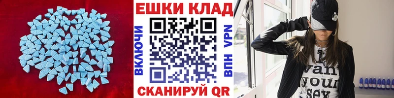 закладки  OMG ссылки  ЭКСТАЗИ Дубай  Абакан 