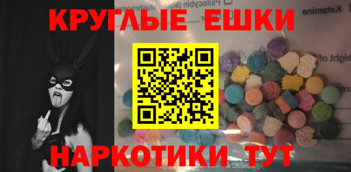 Экстази диски  Вход с VPN  ЭКСТАЗИ Дубай  ЭКСТАЗИ  Абакан 