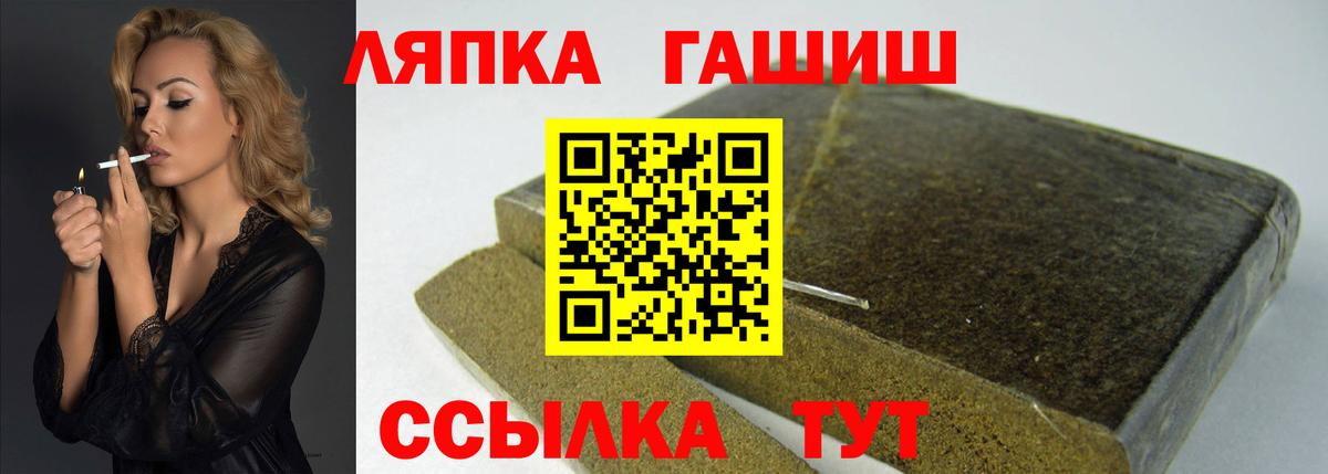 Абакан  где продают наркотики  Вход с VPN  Гашиш хэш 