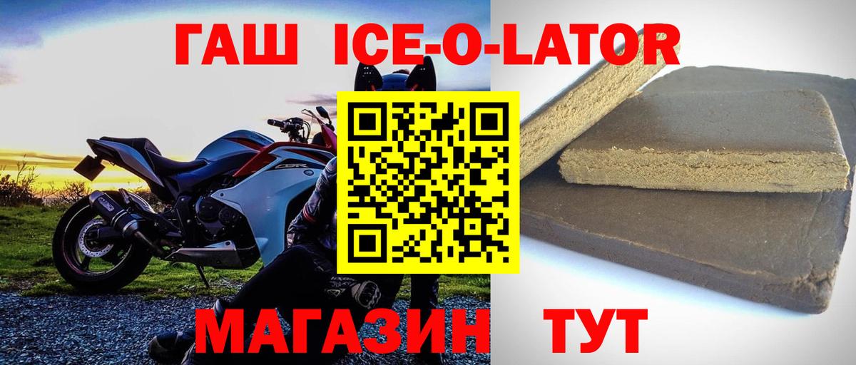 Бутират Абакан