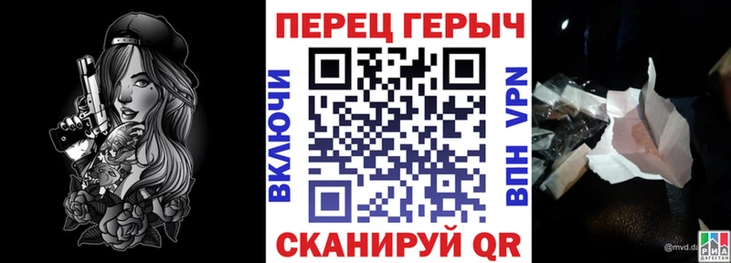 ГЕРОИН герыч  Абакан 