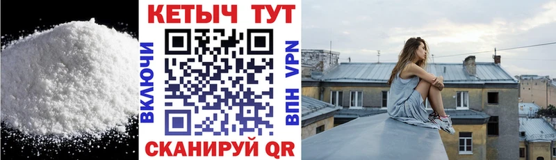 Кетамин VHQ  Абакан 