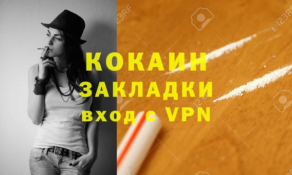 кокаин перу Никольск