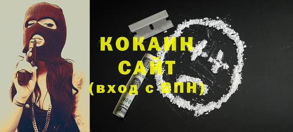 мефедрон Новосибирск