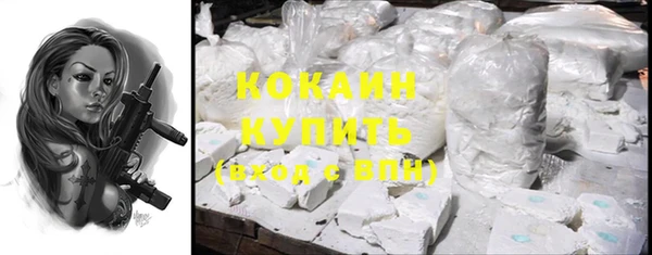герыч Николаевск-на-Амуре