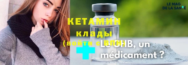 марихуана Никольское