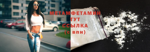 кокаин премиум Пестово