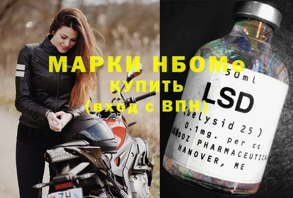 герыч Николаевск-на-Амуре