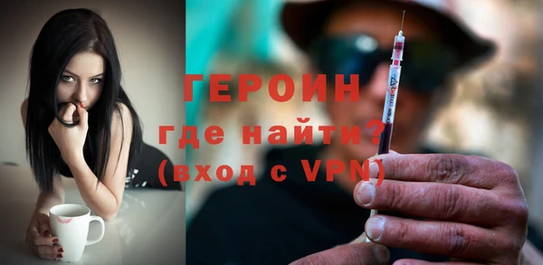 кокаин премиум Пестово
