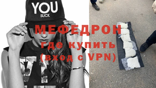 кокаин премиум Пестово