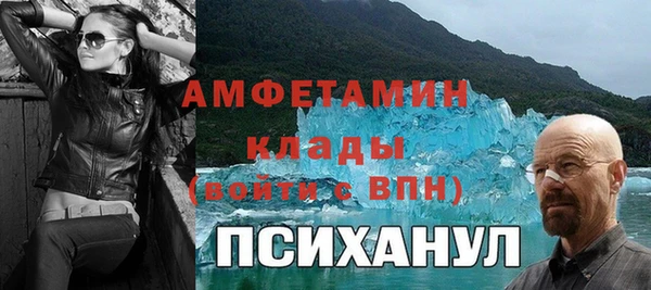 марихуана Никольское