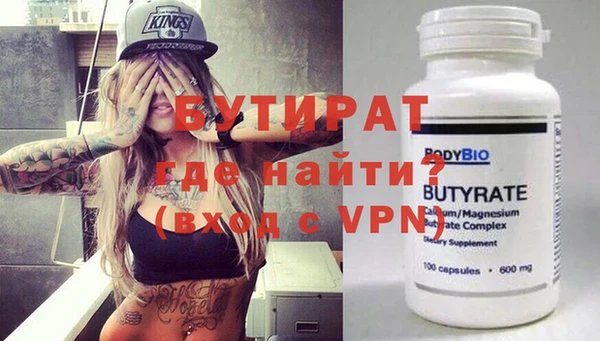 кокаин премиум Пестово