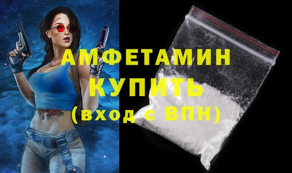 кокаин премиум Пестово