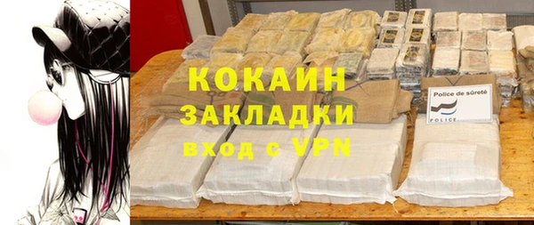 марки nbome Нязепетровск