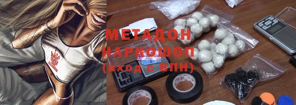 кокаин премиум Пестово