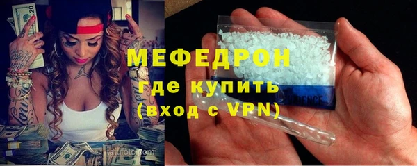 кокаин премиум Пестово