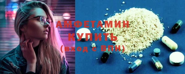 кокаин премиум Пестово