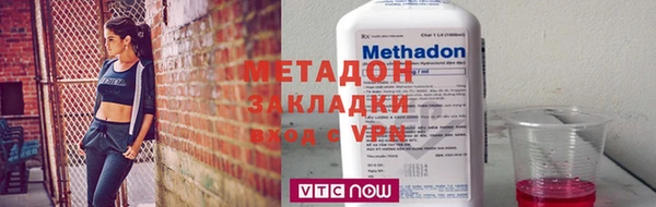 кокаин премиум Пестово