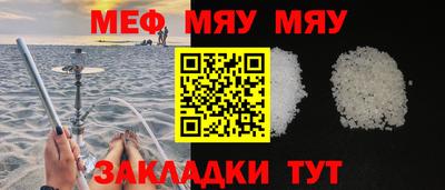 первитин Азнакаево