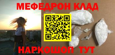 стаф Абакан