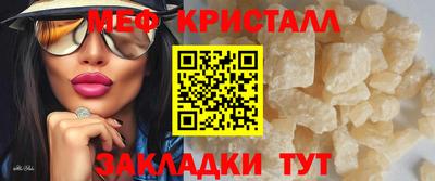 первитин Азнакаево