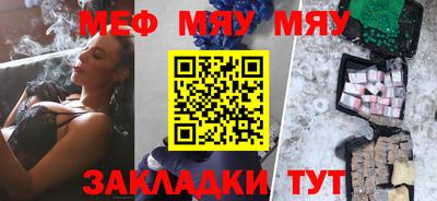 стаф Абакан