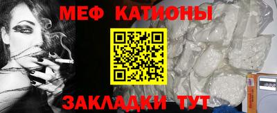 стаф Абакан