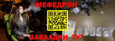 первитин Азнакаево