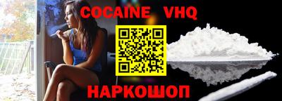 кокаин колумбия Абакан