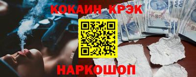 дживик Абинск