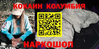 стаф Абакан