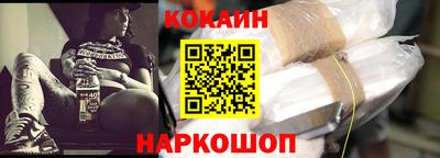 кокаин колумбия Абакан