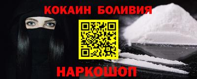 дживик Абинск