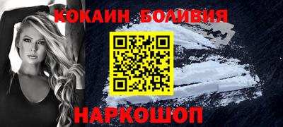 кокаин колумбия Абакан