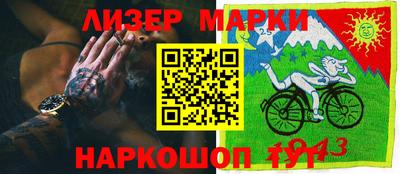 ALPHA PVP Абинск