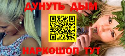 стаф Абакан