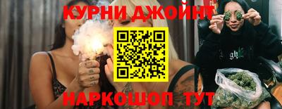 марихуана Азнакаево