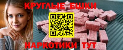ALPHA PVP Абинск