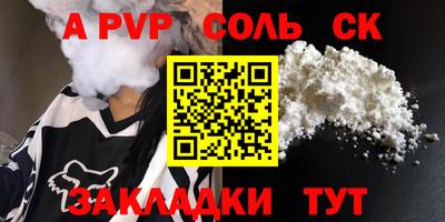первитин Азнакаево
