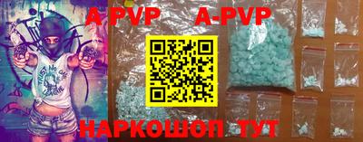 первитин Азнакаево