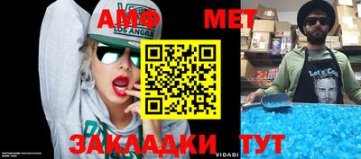 дживик Абинск