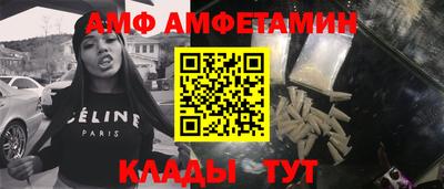 ALPHA PVP Абинск