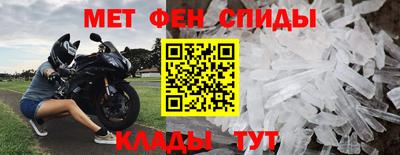 первитин Азнакаево