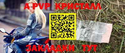 первитин Азнакаево